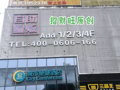 -佰迪乐KTV(秀灵店)