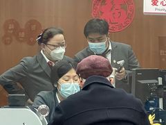 -中国工商银行(静安寺支行)