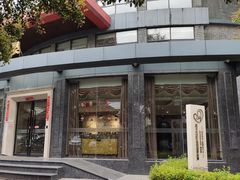 -福田家月子中心 产后 月嫂(市立母子医院店)