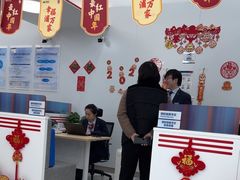 -浦发银行(南京西路支行)