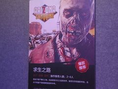 -VR 间客漫·PS电玩·虚拟现实包间游戏电竞(街道口店)