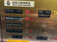 -香港大学