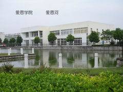 -上海海洋大学(临港校区)