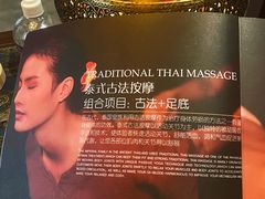 -菩泰·泰式草本按摩SPA(武汉新天地南馆店)