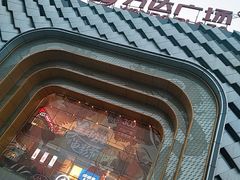 门面-万达广场(龙湖店)