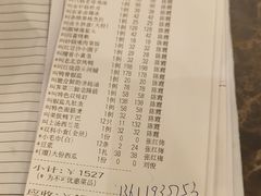 -和记小菜(七宝店)