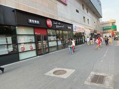 门面-85度C(北京玉蜓桥二店)