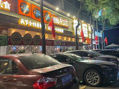 -衡厨·衡阳土菜(中南店)