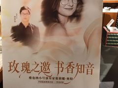 -阅·潮Readzone(珠海华发商都店)