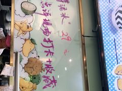 -糖潮糖水铺(省府店)