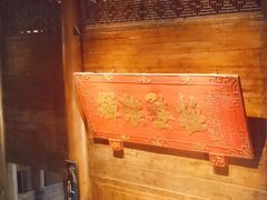-广富林宰相府酒店·水云间