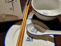 -咸亨酒店