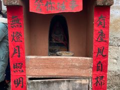 -寻龙山风景旅游区