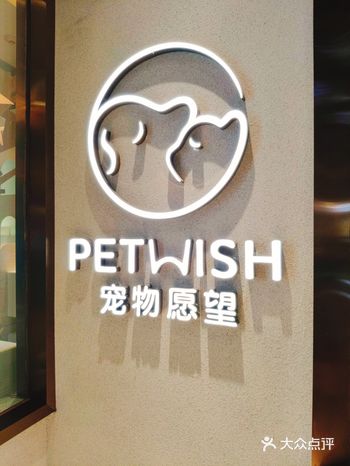 商场跨年好去处跟着一起来吸猫