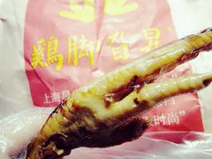 -鸡脚旮旯平江路店