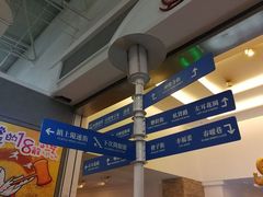 -骑鹅公社(南开大悦城店)