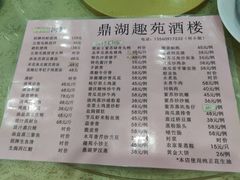 -西江河鲜·趣苑酒楼(鼎湖店)