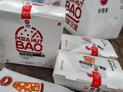 -必胜客(南环汇邻店)