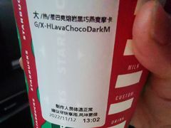 -星巴克(万都店)