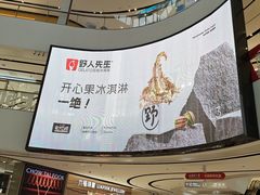 -北京长安天街