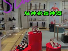 -STUART WEITZMAN(静安嘉里中心店)