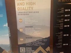 -上海雅居乐万豪侯爵酒店