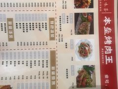 -217丰惠源抓饭(星湖街店)