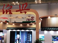 -宁波国际会展中心