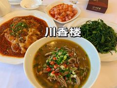 -川香楼酒家