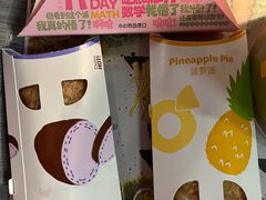 -麦当劳(百利广场店)