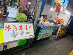 -大学城夜市大排档(凤栖路店)