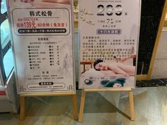 -济州岛汗蒸时代宝石生态热水浴