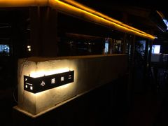 -Nirvana Cafe&Bar(北仓文创街区店)