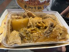 -老day牛杂(官也街总店)