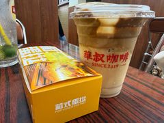 -華叔茶記