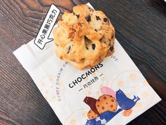 -CHOCMONS巧克怪兽(屏风街店)