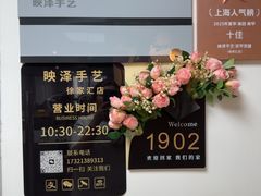 -美罗城