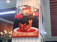 门面-尕西新疆大盘鸡(回辉村分店)