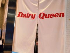 -DQ·蛋糕·冰淇淋(西直门店)