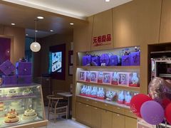 -元祖食品GANSO(星沙店)