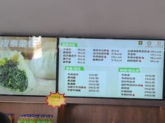 -清真马祥兴菜馆(云南北路店)