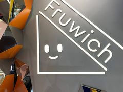 -Fruwich果明治(西单更新场店)