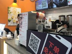 -CoCo都可(搜秀城店)