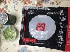 -锅圈食汇火锅烧烤食材超市(金田道店)