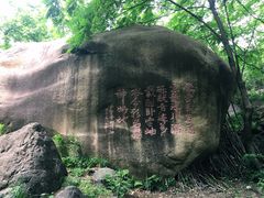 -云岫谷自然风景区