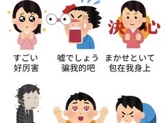 -新支点英语日语西语培训(摩天360大厦店)