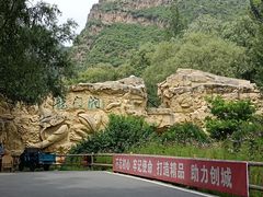 -龙门涧景区