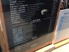 -luckincoffee瑞幸咖啡(香港名店街店)