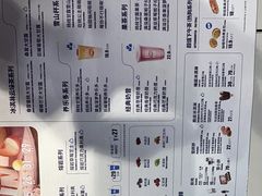 -DQ·蛋糕·冰淇淋(湖景东路店)