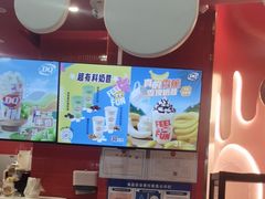-DQ·蛋糕·冰淇淋(阜盛道店)